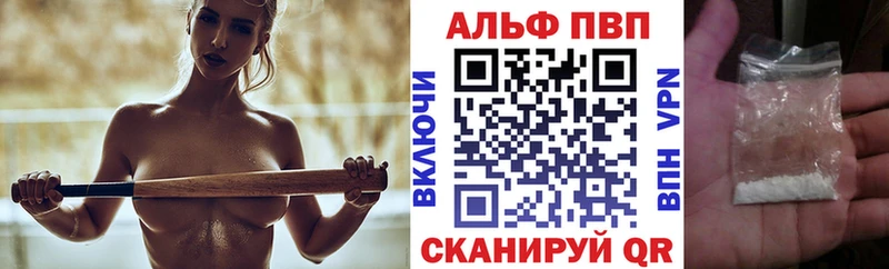 APVP СК КРИС  где можно купить   Кедровый 