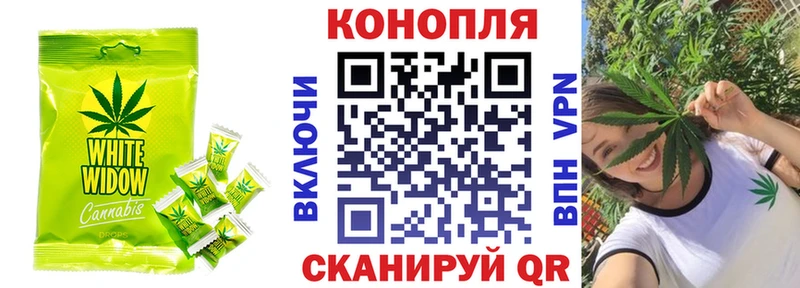 мега маркетплейс  Кедровый  Печенье с ТГК конопля 