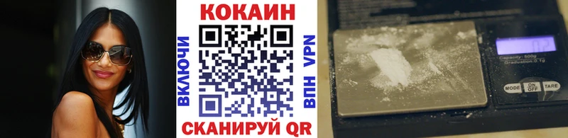 КОКАИН FishScale  Кедровый 