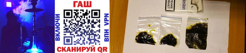 даркнет наркотические препараты  Кедровый  ГАШИШ AMNESIA HAZE 