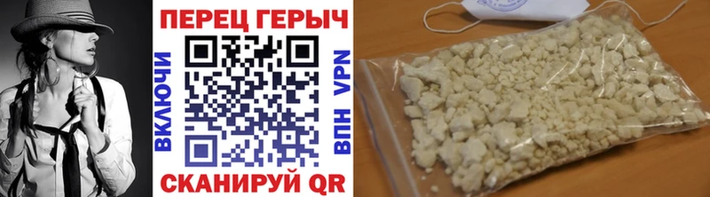 даркнет сайт  Кедровый  ГЕРОИН хмурый 