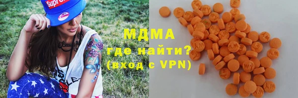 герыч Верхнеуральск