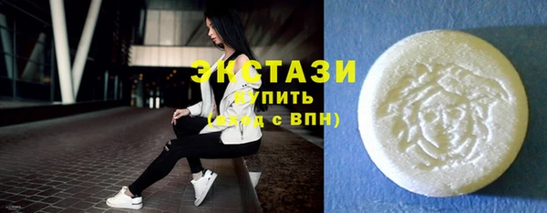 COCAINE Бронницы