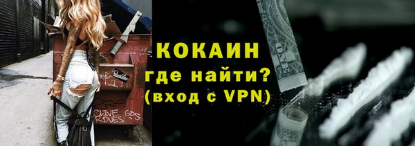 герыч Верхнеуральск