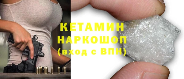 герыч Верхнеуральск