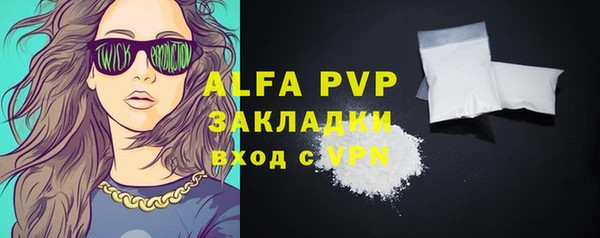 герыч Верхнеуральск