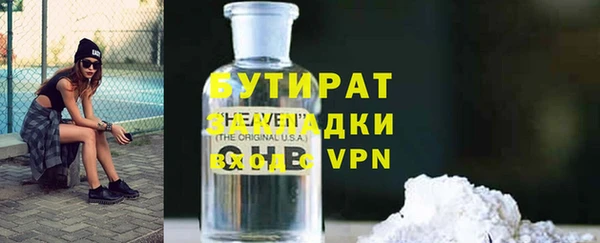 герыч Верхнеуральск