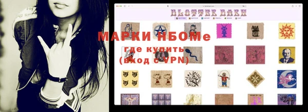 ПСИЛОЦИБИНОВЫЕ ГРИБЫ Каменск-Шахтинский