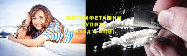 меф Верея