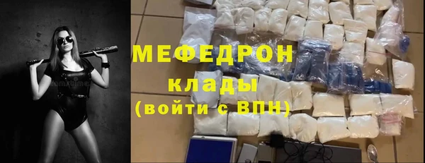 меф Верея