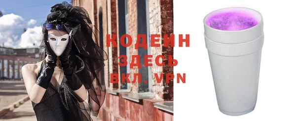 гашиш Верхний Тагил