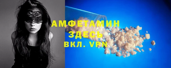 меф Верея