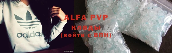 герыч Верхнеуральск