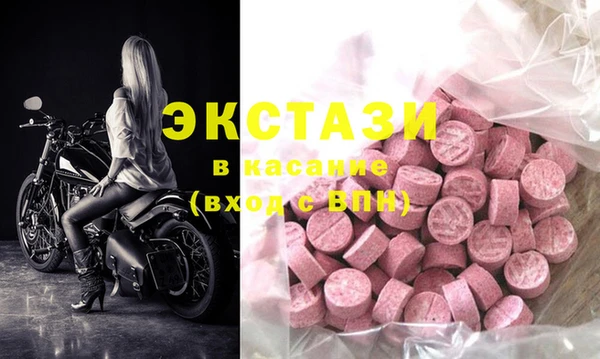 герыч Верхнеуральск