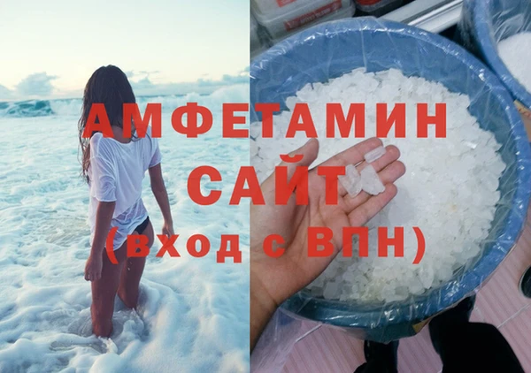 герыч Верхнеуральск