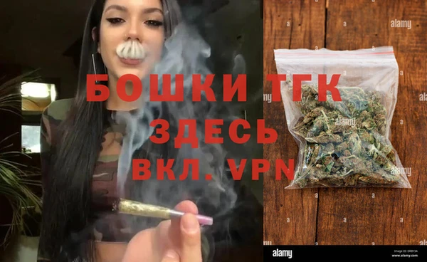 герыч Верхнеуральск