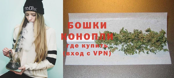 герыч Верхнеуральск