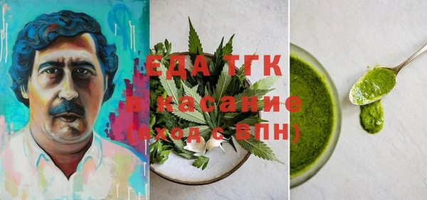 гашиш Верхний Тагил