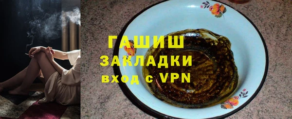 гашиш Верхний Тагил