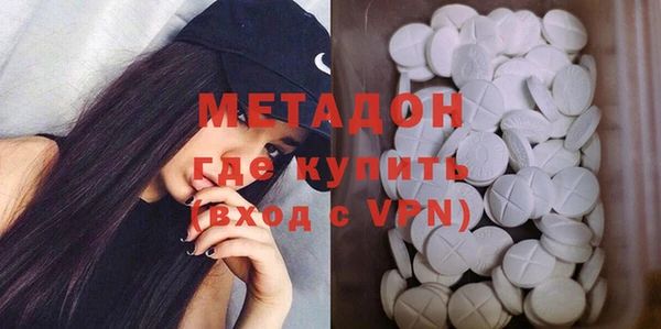 герыч Верхнеуральск
