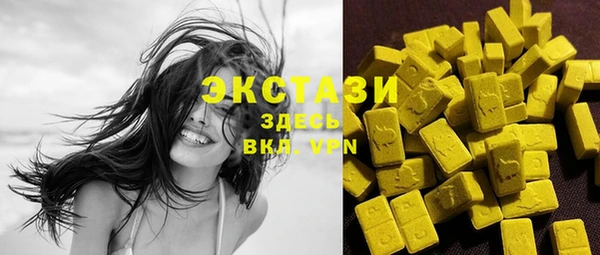 COCAINE Каменногорск