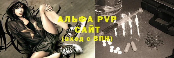 герыч Верхнеуральск