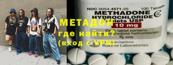 герыч Верхнеуральск