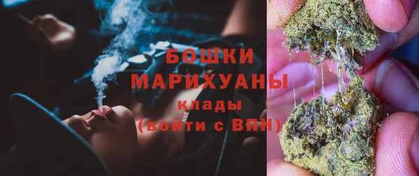 герыч Верхнеуральск