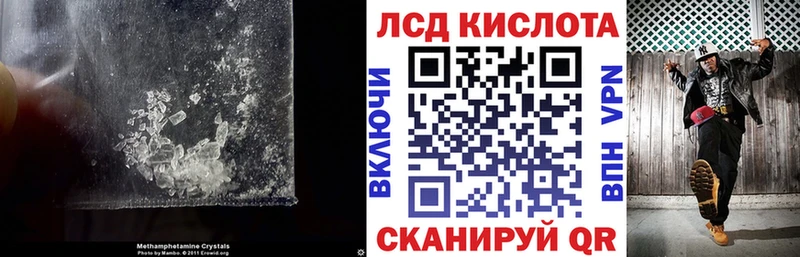 LSD-25 экстази кислота  где продают наркотики  Кедровый 