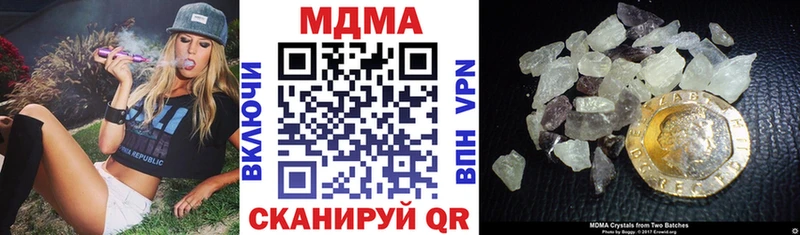 MDMA молли  мориарти как зайти  Кедровый  даркнет сайт 