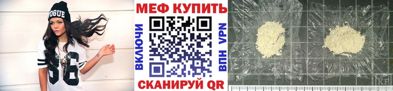 МЯУ-МЯУ мука MEGA онион Кедровый дарнет шоп