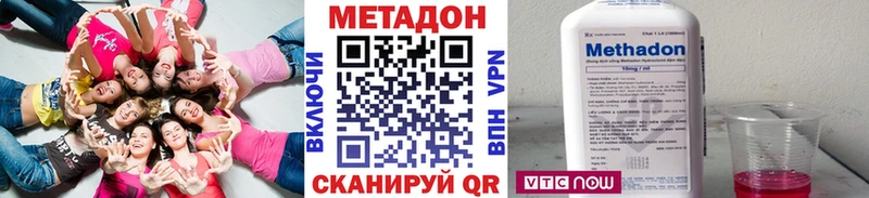 Метадон VHQ  Кедровый 