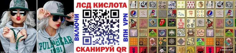 Марки 25I-NBOMe 1500мкг  блэк спрут рабочий сайт  площадка как зайти  купить наркотик  Кедровый 