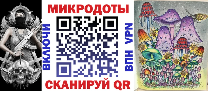 Галлюциногенные грибы MAGIC MUSHROOMS  дарнет шоп  Кедровый 